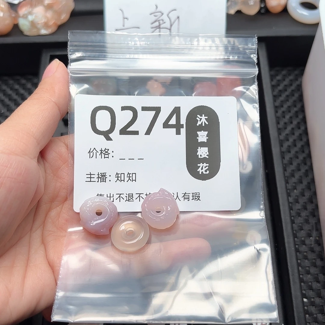 玛瑙/玉髓颈饰未镶嵌青**白