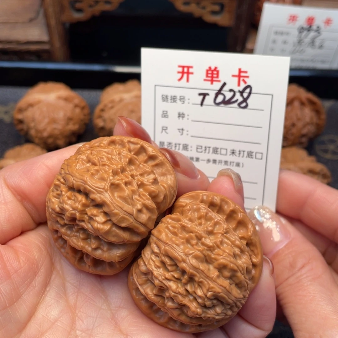 桃核把件文玩核桃