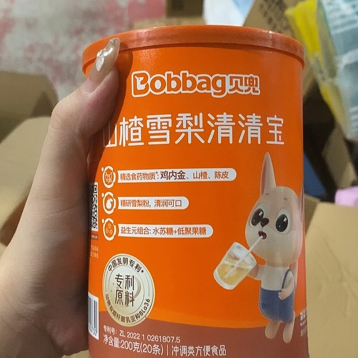 牛津纺不透明款直播下单，默认微瑕