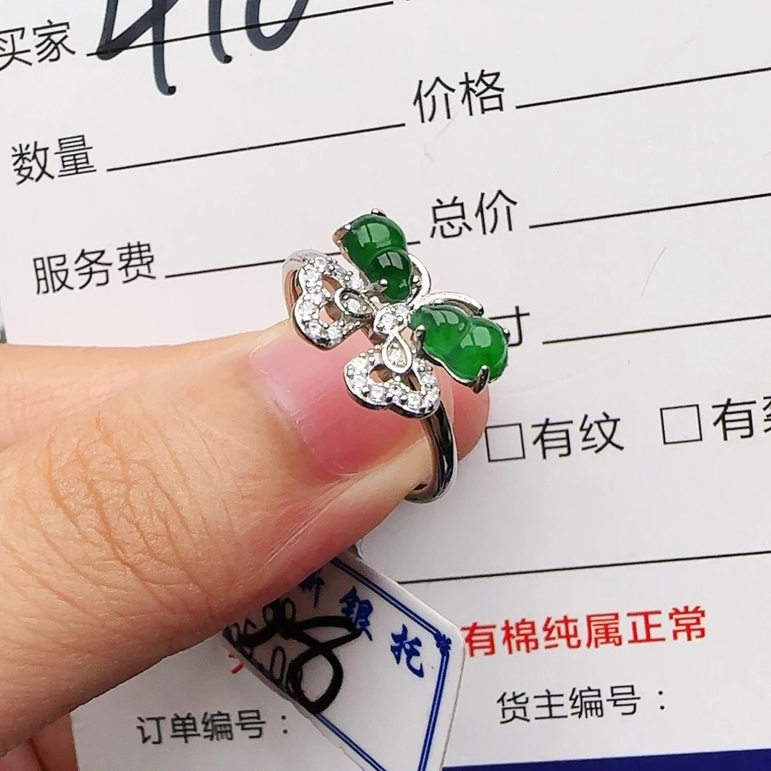 银S925镶嵌戒指翡翠戒指