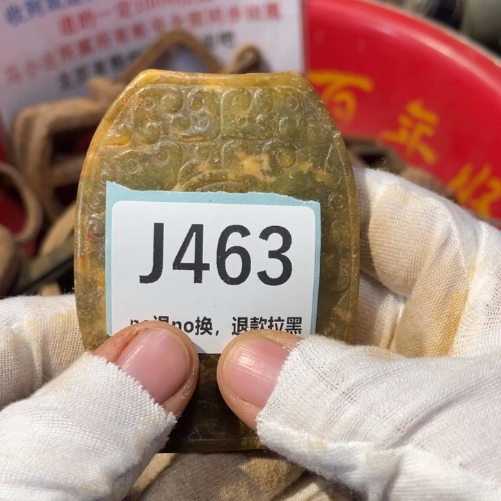 老***）陶瓷直播链接火爆热卖热卖