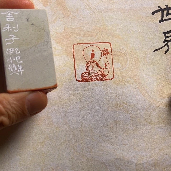 印石寿山石11111111111111111111