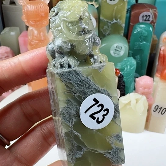 寿山石印石呆***王印石章料……