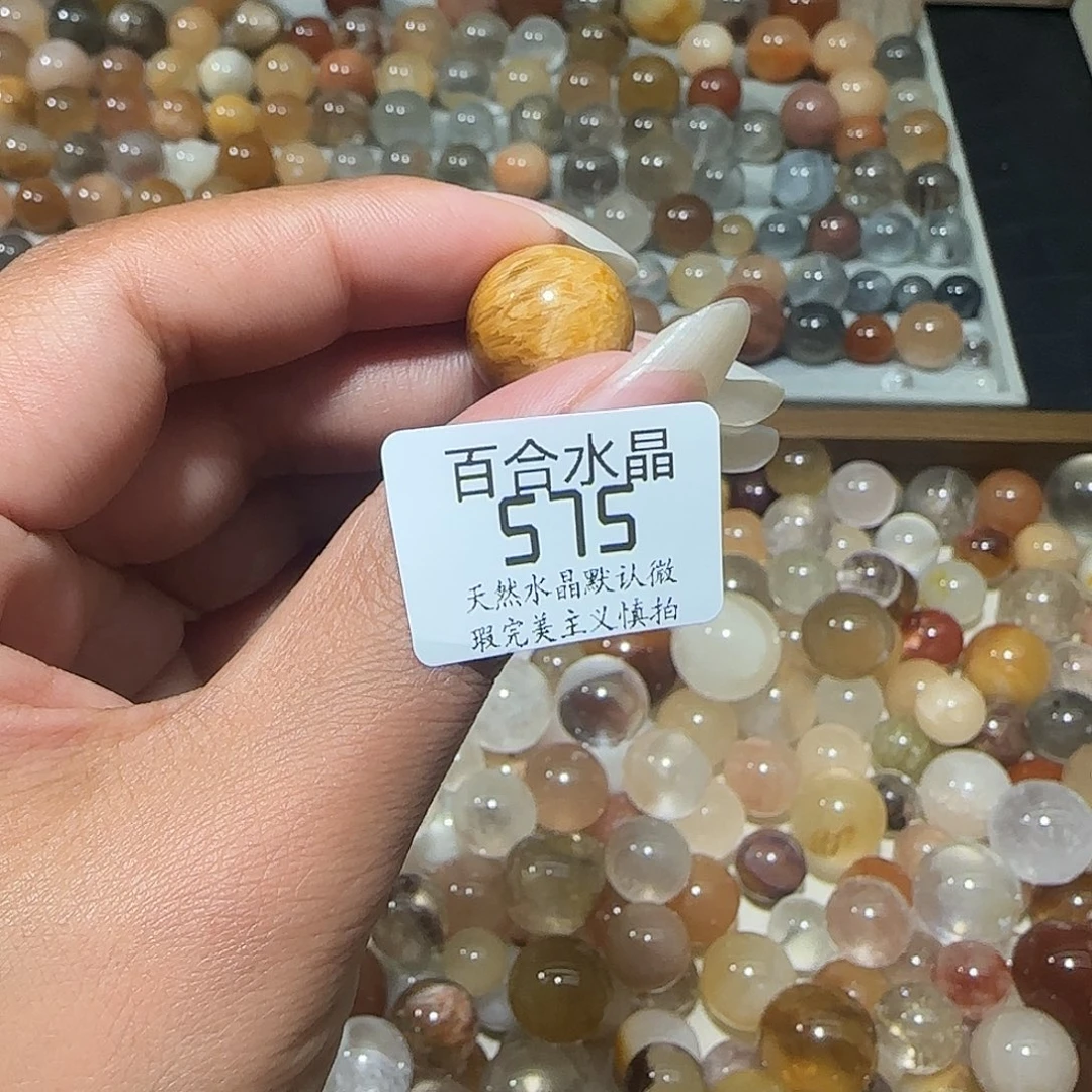 未镶嵌手链水晶最****i