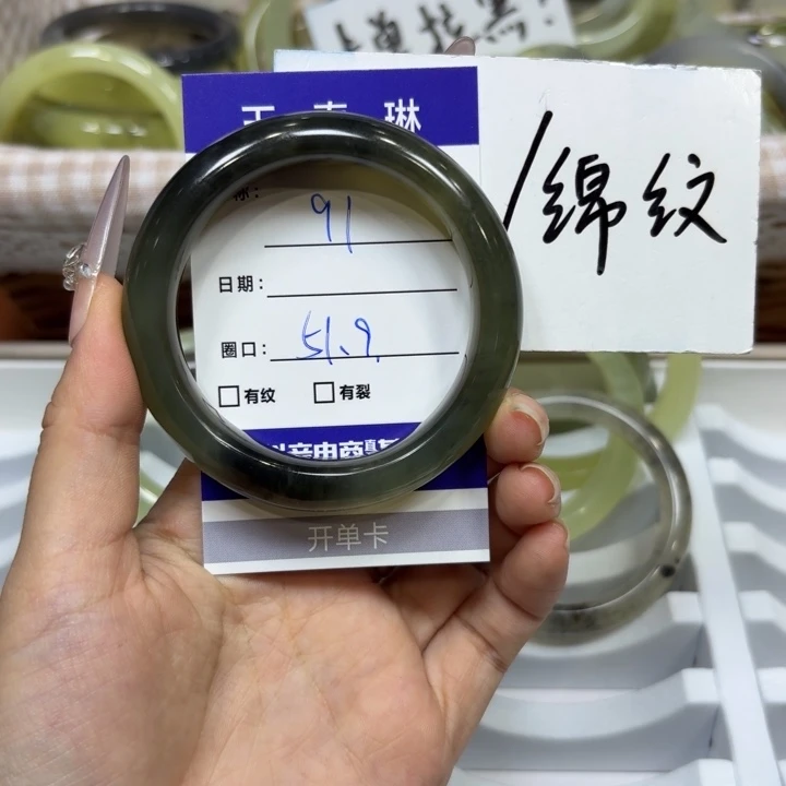 未镶嵌岫玉手镯天然