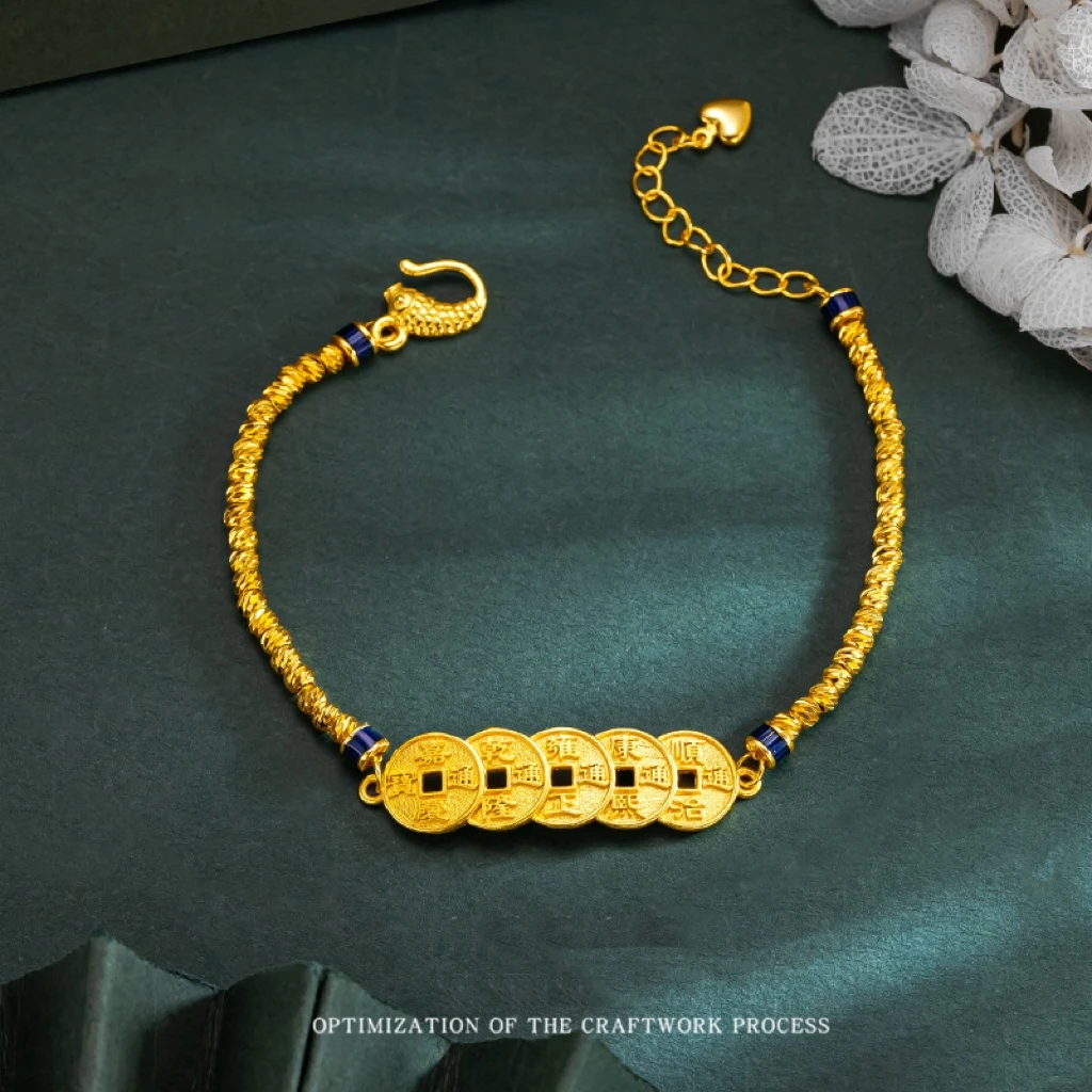 合金手链 【五帝币手链】复古国潮手工时尚可调节