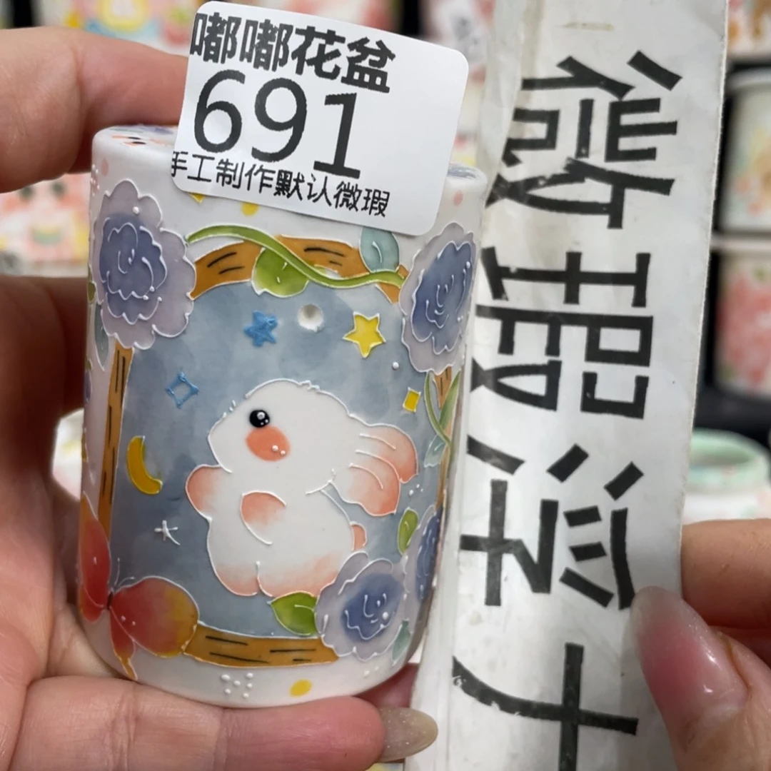 691 嘟嘟嘟嘟嘟嘟嘟嘟嘟