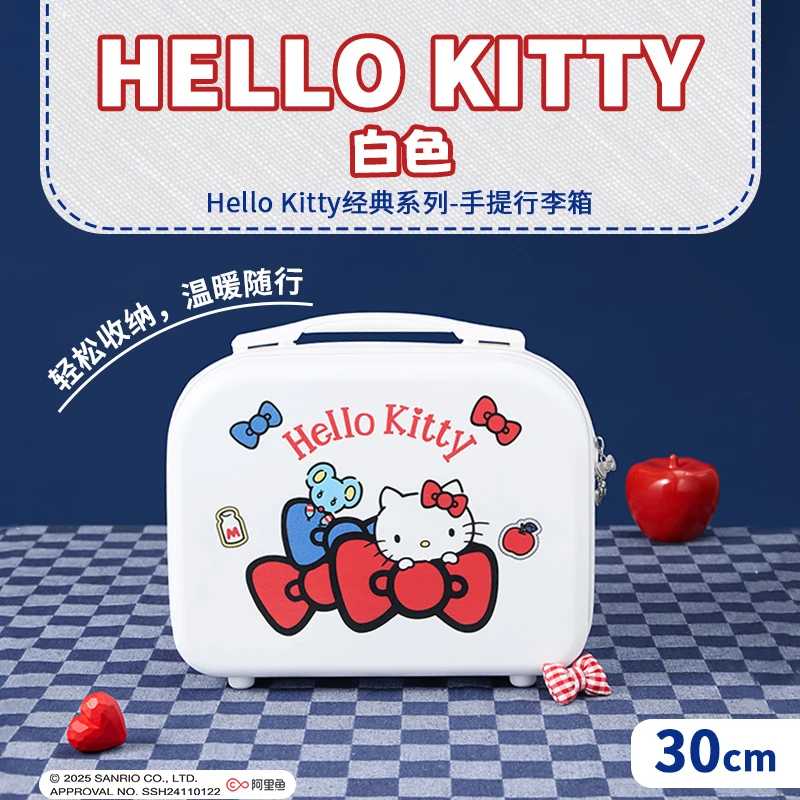 Hello Kitty经典系列-手提行李箱(白色)