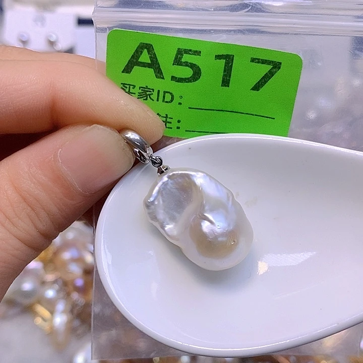 淡水珍珠未镶嵌颈饰