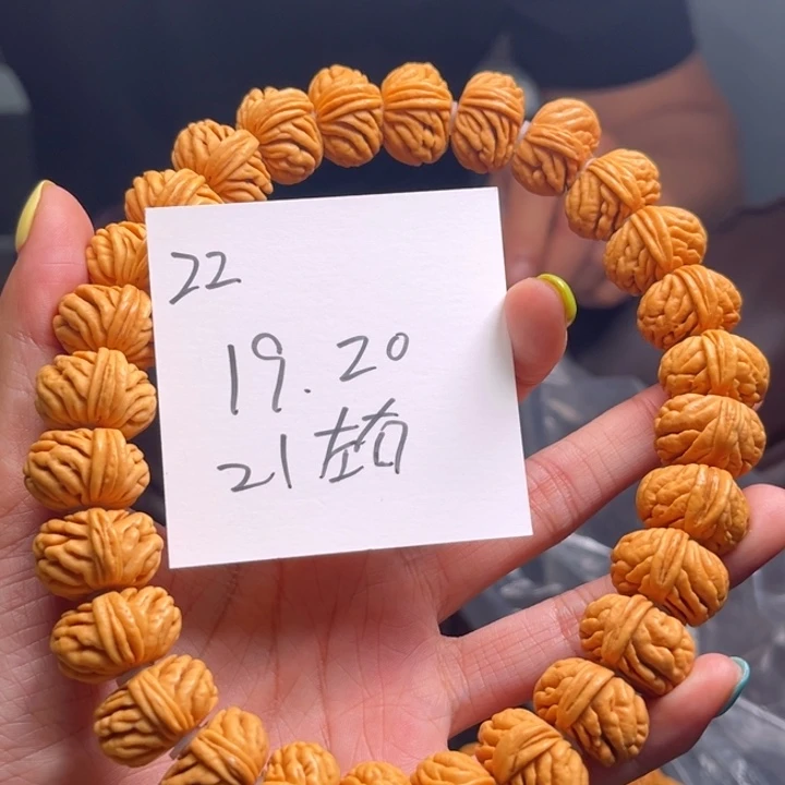 桃核手串秦岭龙纹桃核手串