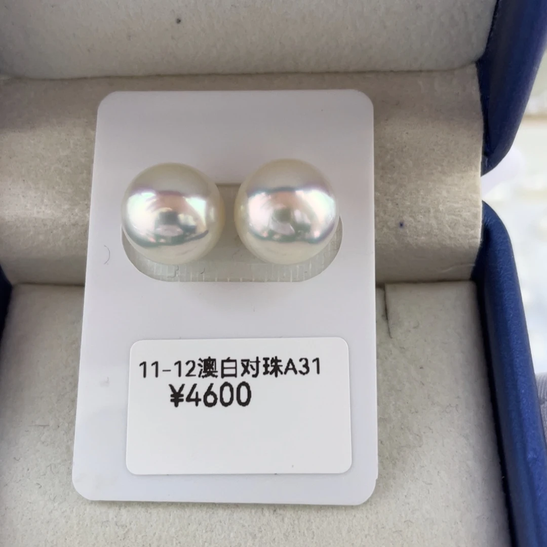 未镶嵌裸珠海水珍珠澳白海水珍珠11-12mm