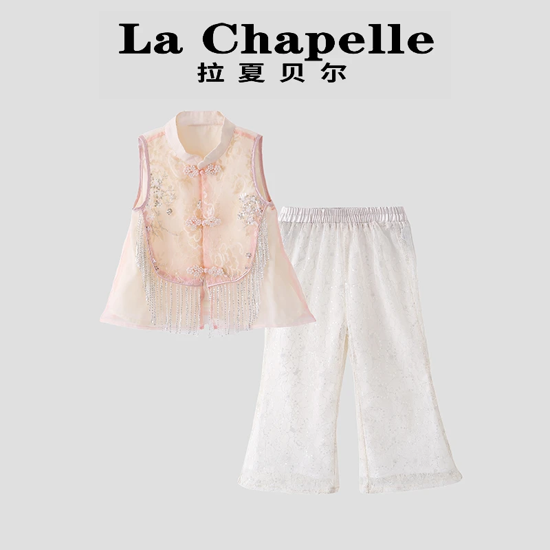 La Chapelle【拉夏贝尔】夏季时尚儿童新中式古风马甲两件套LD947