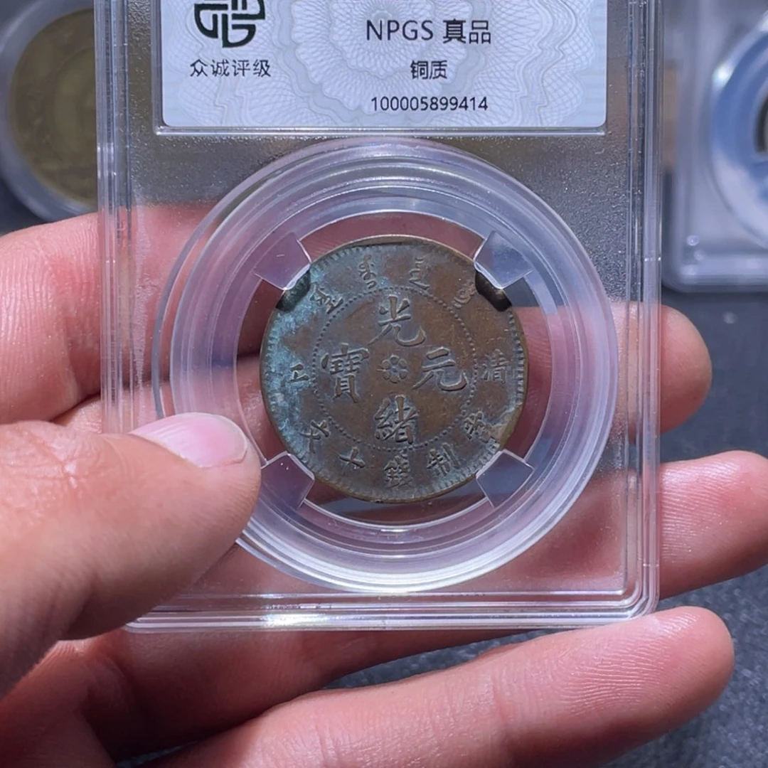 金属江南收藏江南柴9414