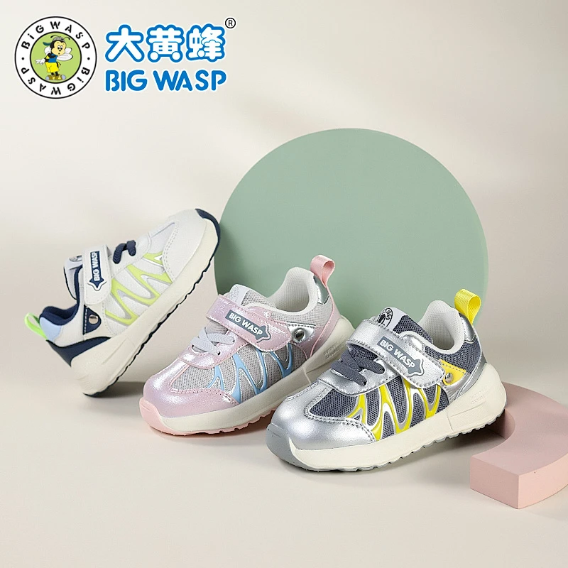 大黄蜂童鞋宝宝学步鞋秋季新款网面透气小童机能鞋防滑幼儿园鞋子