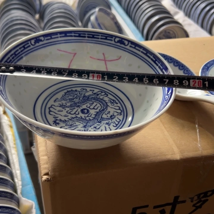 陶青花玲珑的7寸面碗