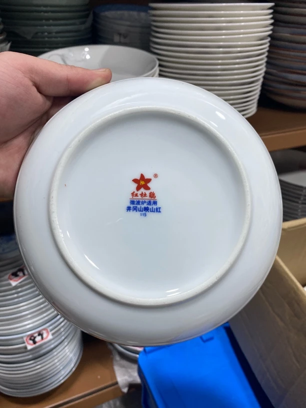 170号4个装7寸青花瓷红杜鹃老品牌圆盘深盘