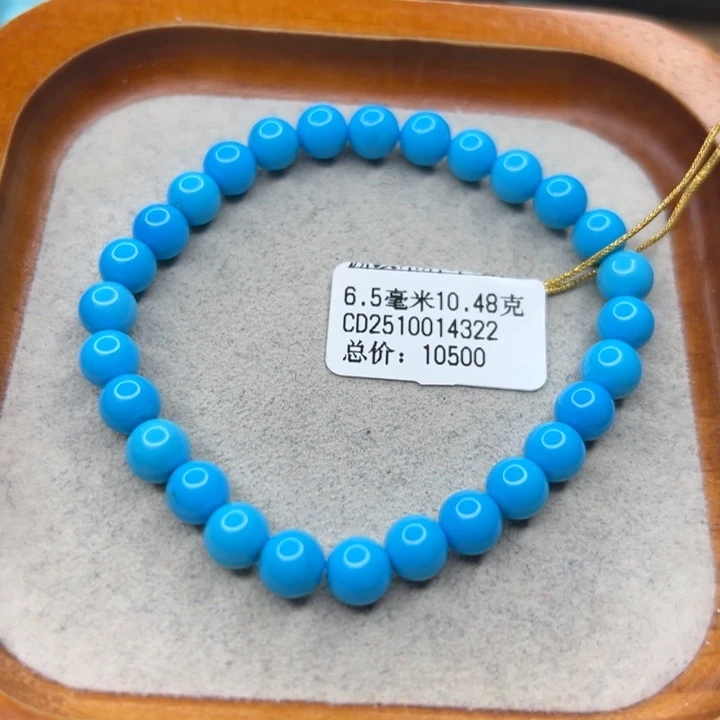 绿松石未镶嵌珠宝半成品