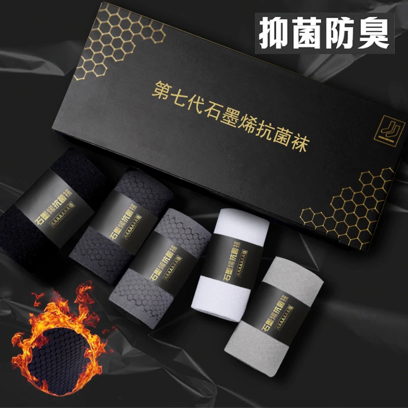 生姜石墨烯保暖袜男10A抗菌防臭中长筒男秋冬款礼盒吸汗加厚棉袜