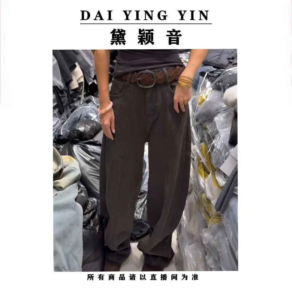 【代莹优选】72093-2加绒高腰阔腿牛仔裤宽松显瘦垂感弯刀拖地裤