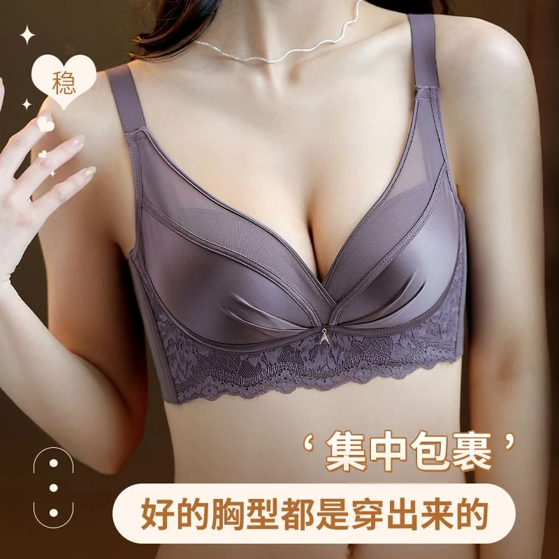 【店铺热销】性感聚拢内衣女士大胸显小文胸无钢圈收副乳调整型防下