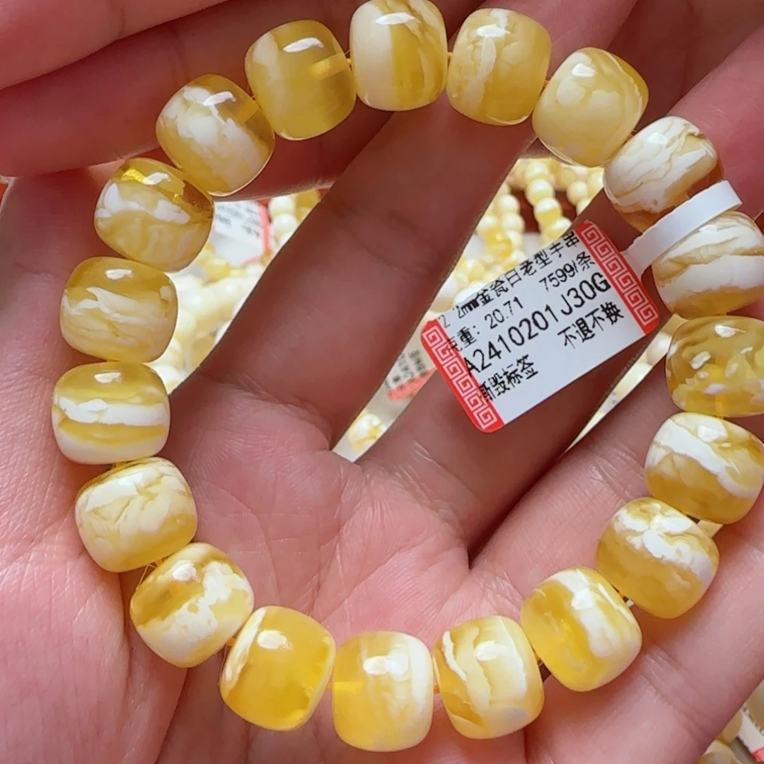 琥珀手链未镶嵌E****K蜜蜡