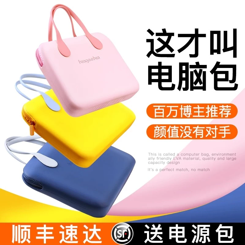 适用于笔电包14寸手提苹果macbook华为matebook联想小新pro16女士