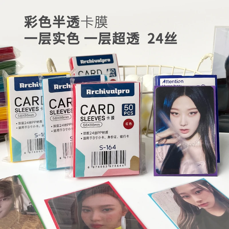 彩色卡膜
