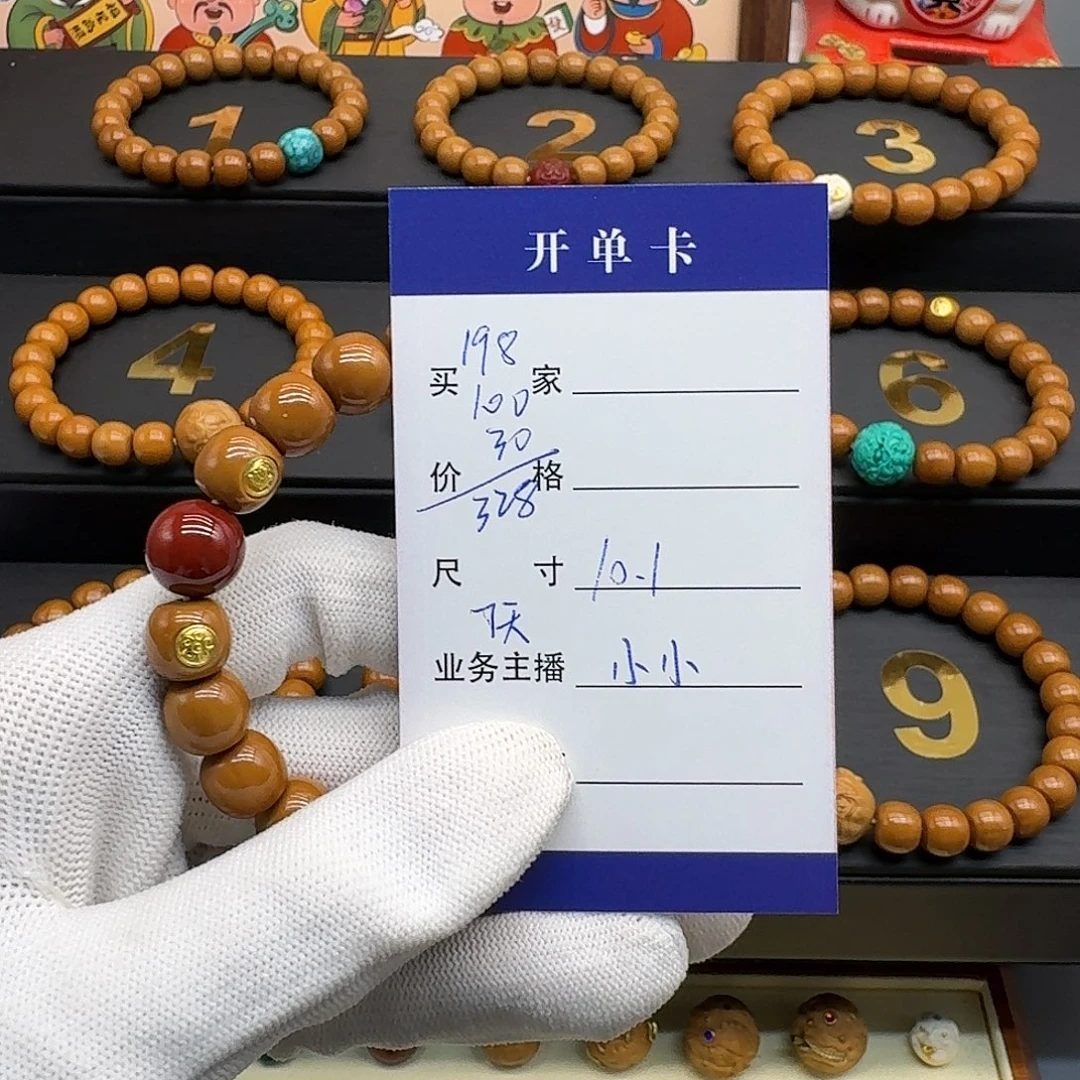 吊坠猴头核桃猴头