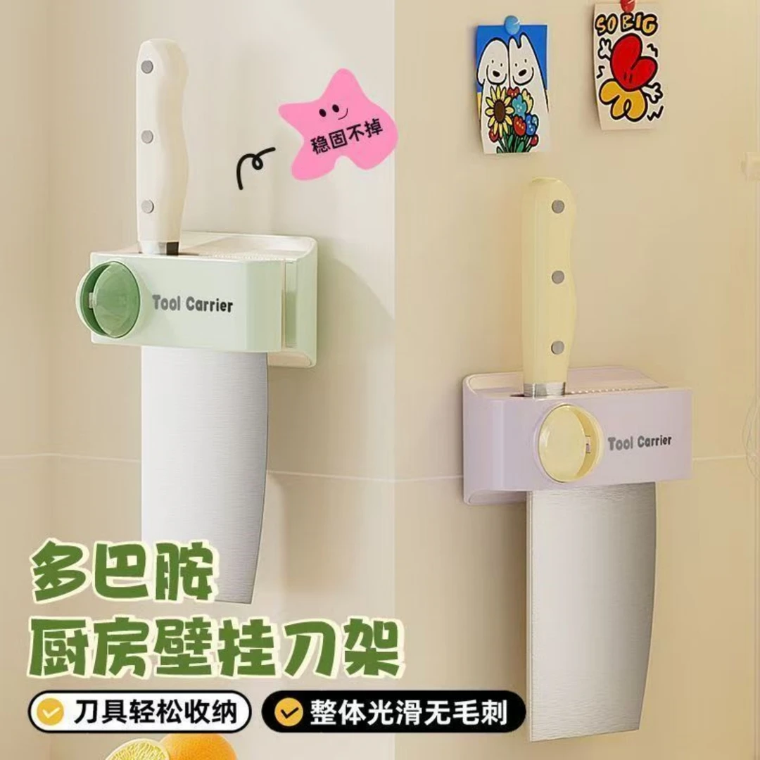 厨房免打孔壁挂式多功能磨刀石刀架组合安全稳固刀具收纳磨刀利器
