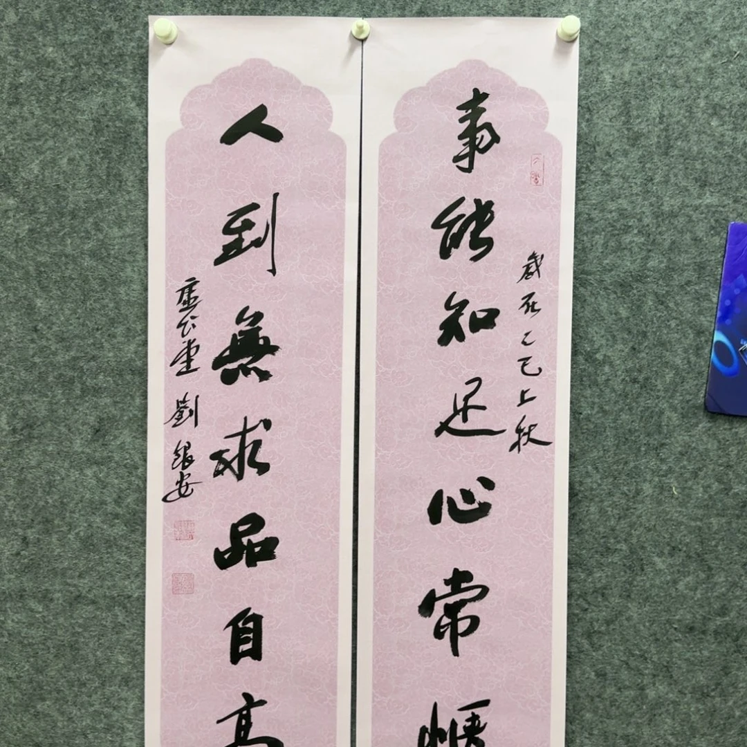 书法书法LYA老师作品