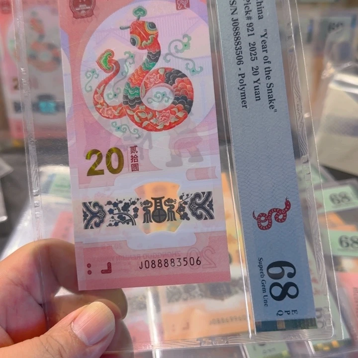 塑料088883506狮子8888开门68分