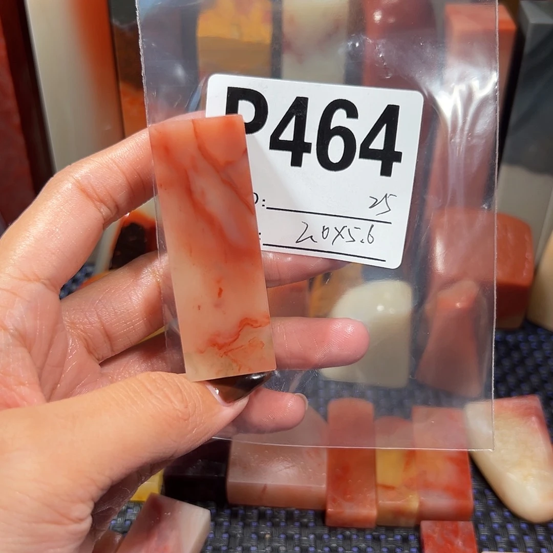 【闪购商品】寿山石印石老挝石