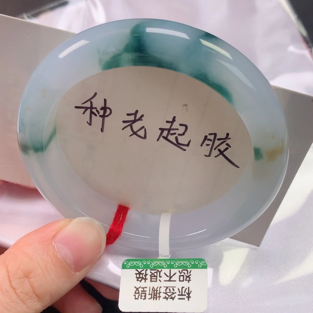 未镶嵌手镯翡翠缅甸天然翡翠手镯5455