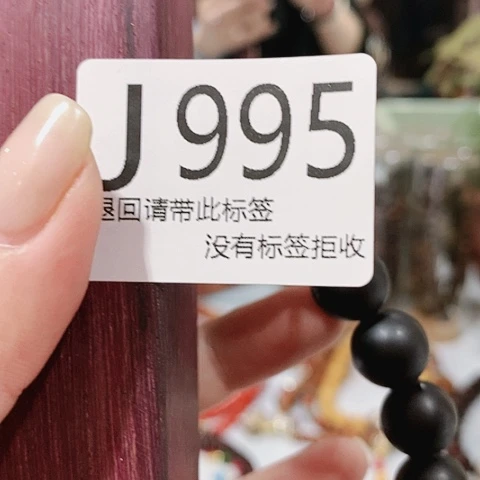 大叶紫檀（黑酸枝木类）995
