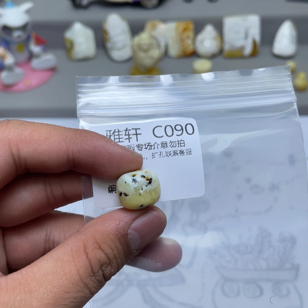 琥珀珠宝奇石未镶嵌