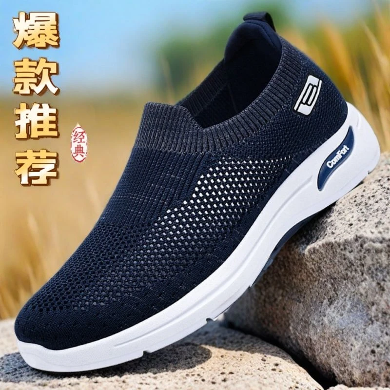 网鞋男鞋散步轻便镂空透气一脚蹬网面爸爸老北京布鞋软底夏季运动