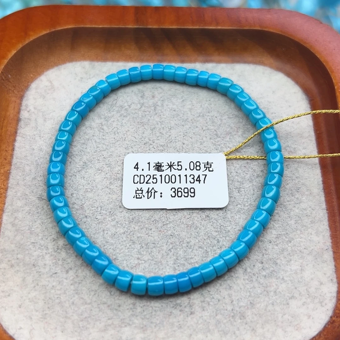 绿松石未镶嵌珠宝半成品