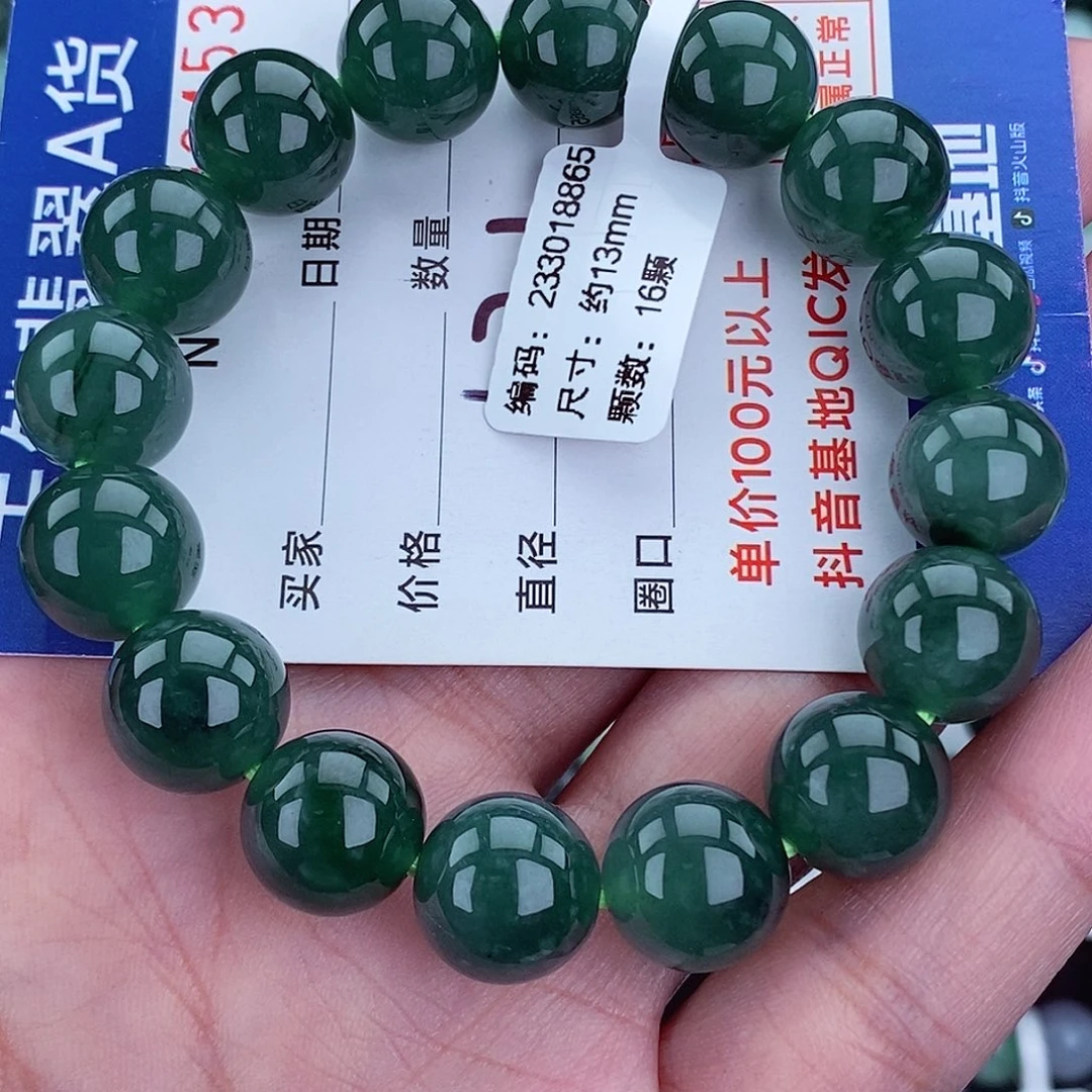 毛衣链未镶嵌翡翠