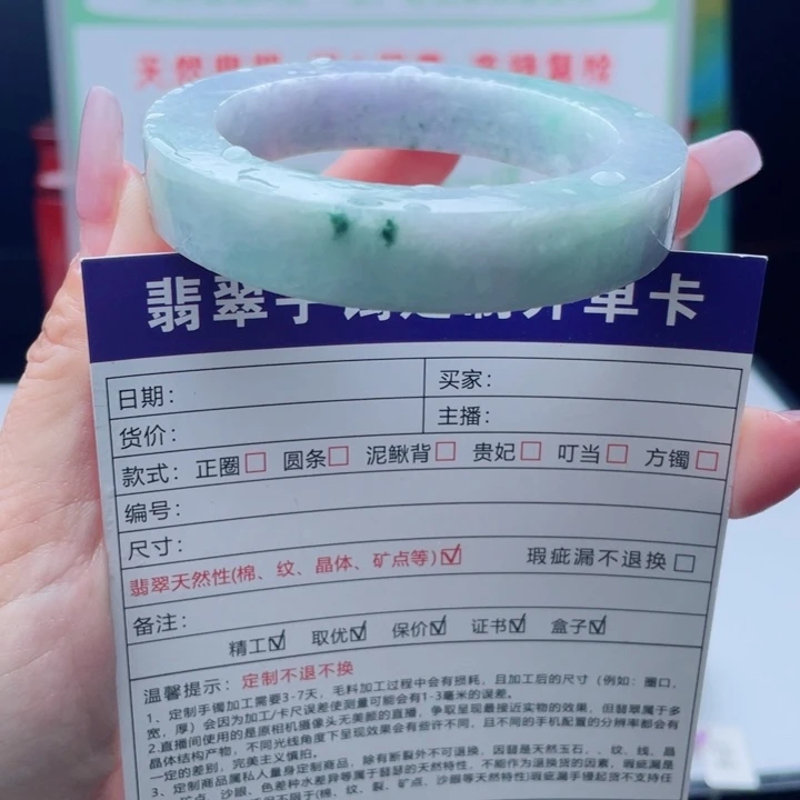 定制翡翠未镶嵌正