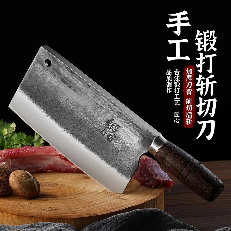 承锻打家用菜刀烧腊店斩鸡鸭鹅专用斩骨刀厨房切肉斩切刀锋利