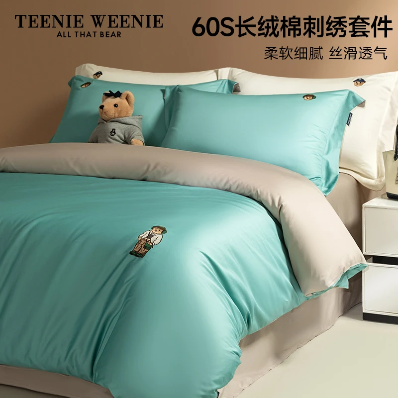 TeenieWeenie小熊A类60S长绒棉贡缎刺绣四件套全棉高级感三件套