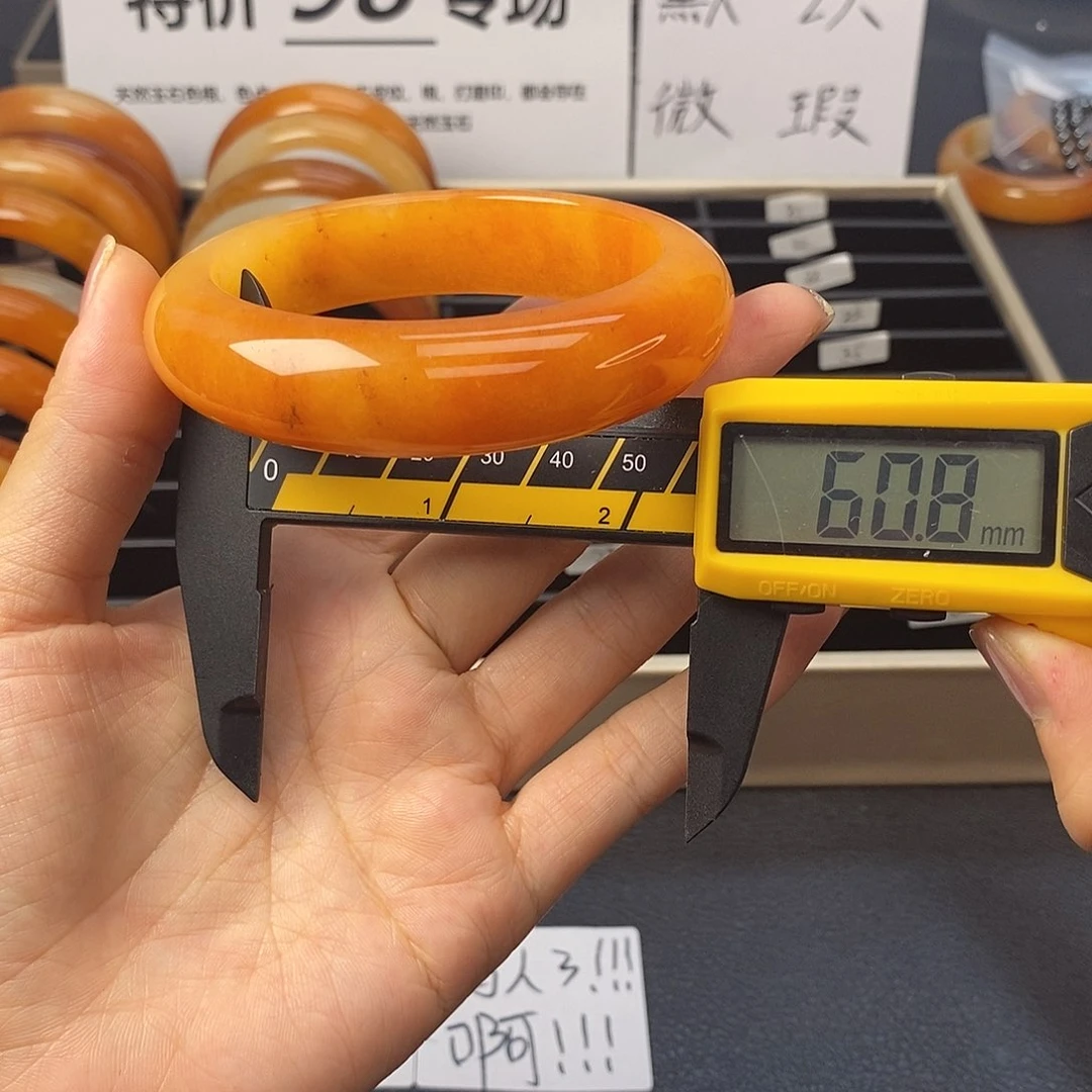 未镶嵌石英质玉（黄龙玉）手镯16号茄子山金沙老油红如血黄龙