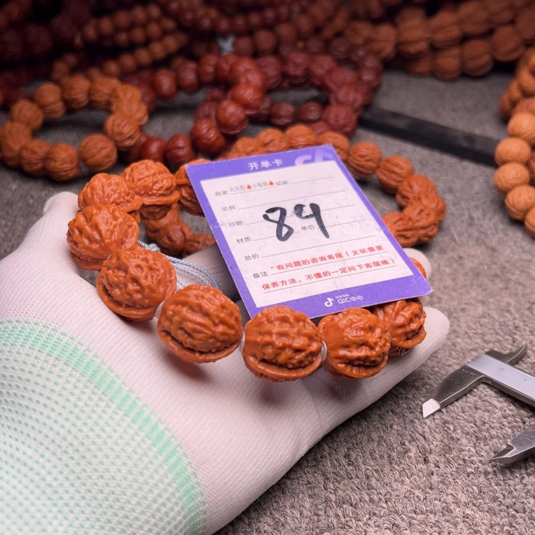 文玩核桃手串89麒麟金蝉一道筋23
