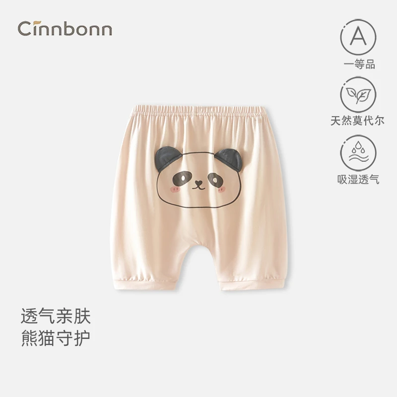 婴儿短裤进口兰精莫代尔男宝宝婴儿pp裤婴儿pp裤夏薄款