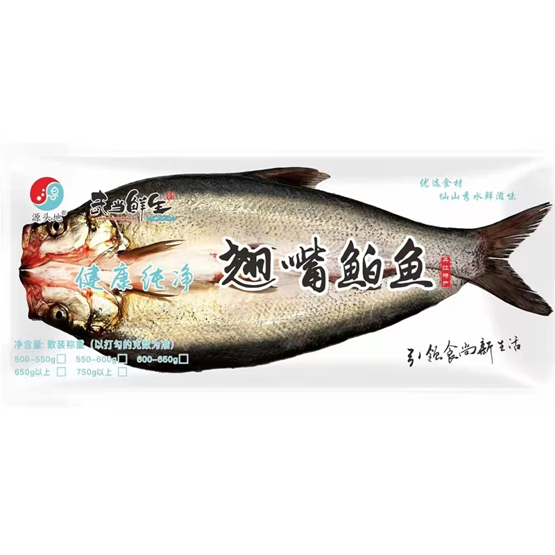 源头地丹江口翘嘴白鱼老粉回馈买6斤送2斤1.0-1.5斤/条翘嘴鱼