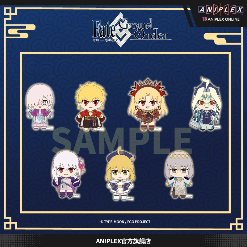 【现货 ANIPLEX】Fate/Grand Order新春系列 毛绒玩偶挂件 周边