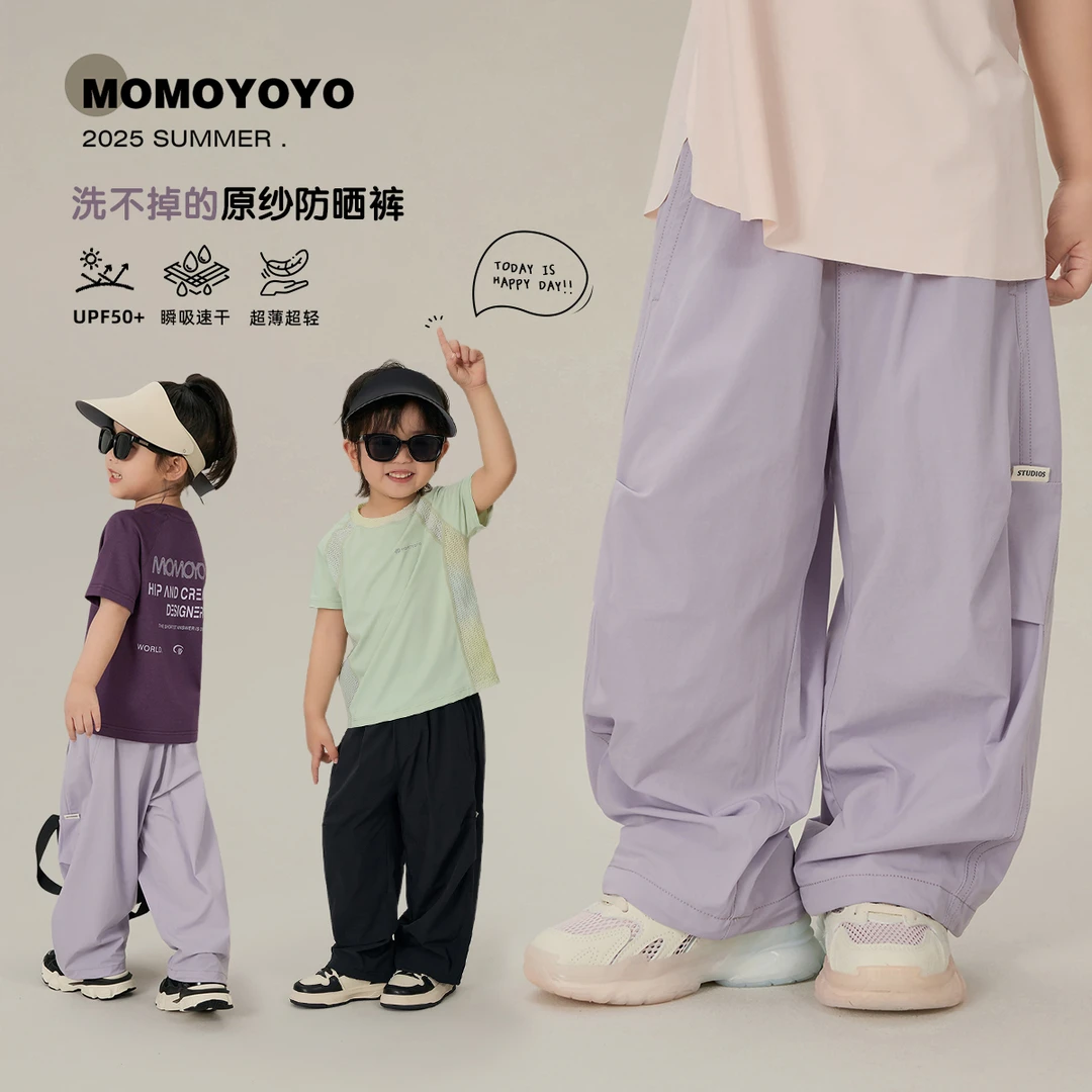 【微风】夏季女童时尚百搭休闲裤子儿童防晒宽松拖地裤 7938X