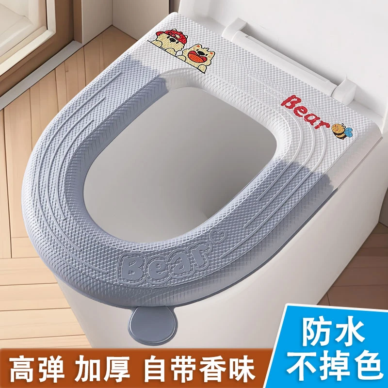 【防水不掉色】香氛马桶垫防水加厚马桶坐垫可擦免洗四季通用坐便套