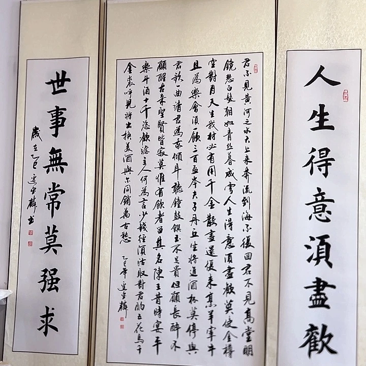 书法:::::::::::::::::::