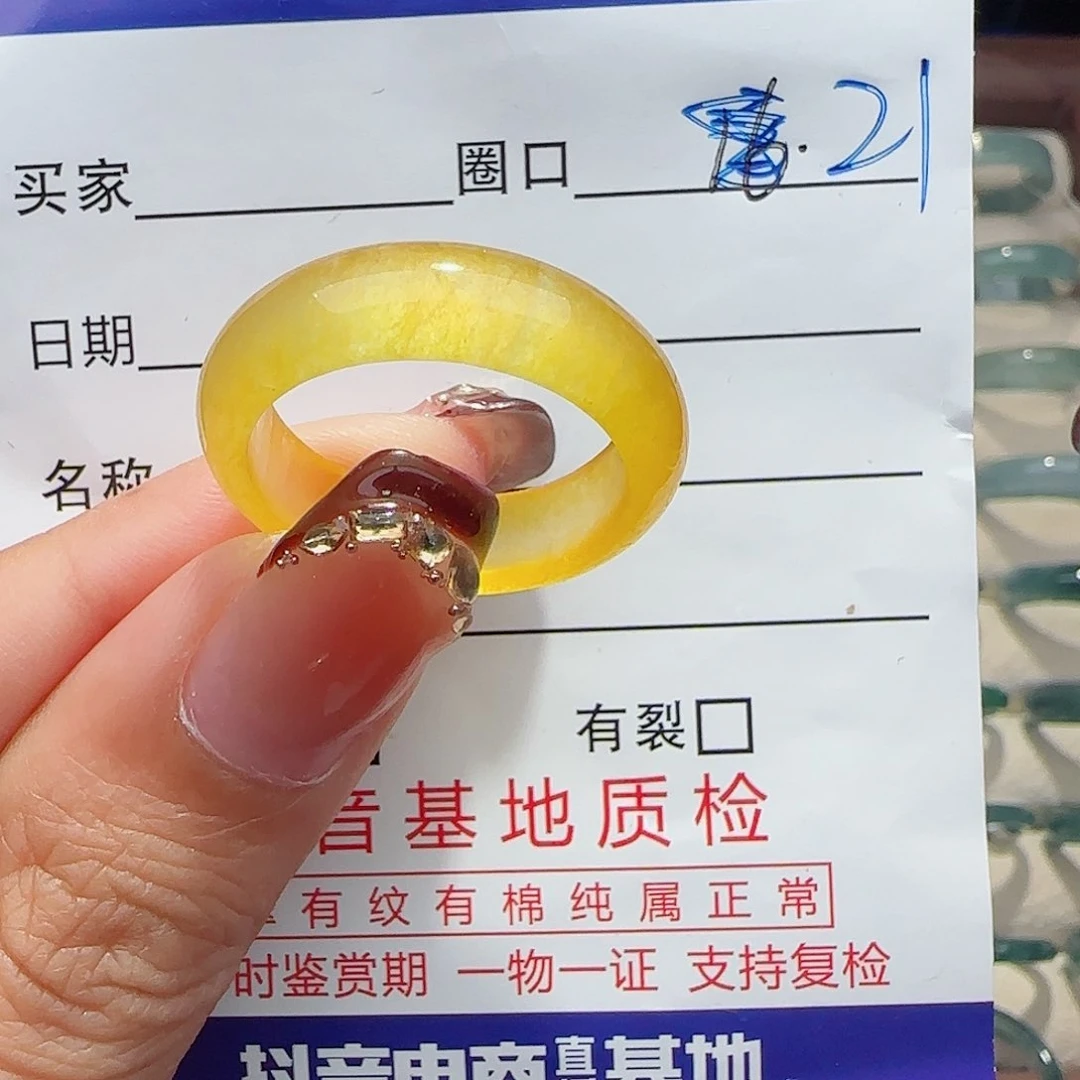 未镶嵌戒指翡翠翡翠